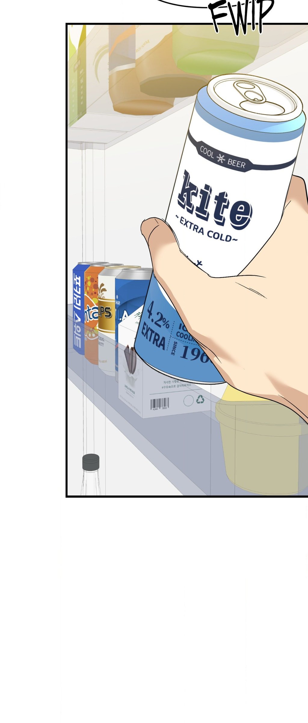 backlight, Chapter 43 image 34